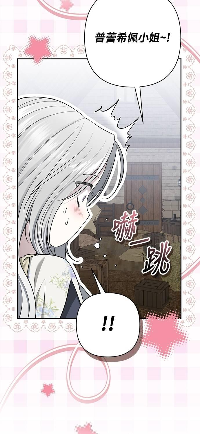第37话 第72页