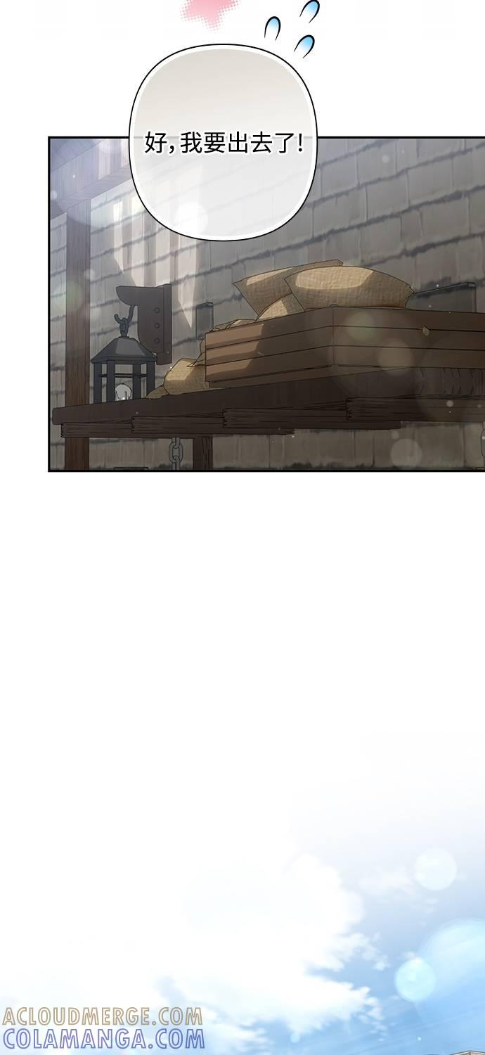 第37话 第73页