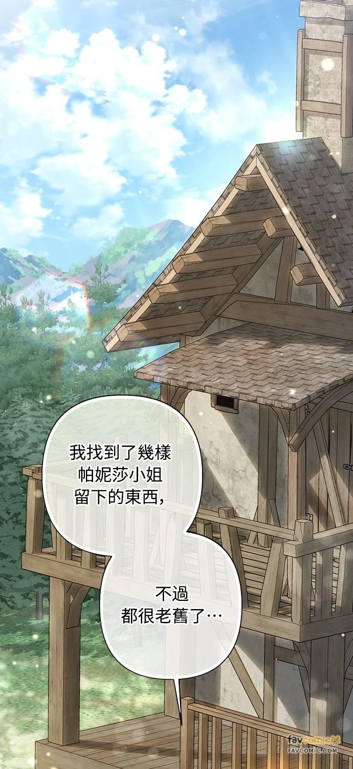 第37话 第74页