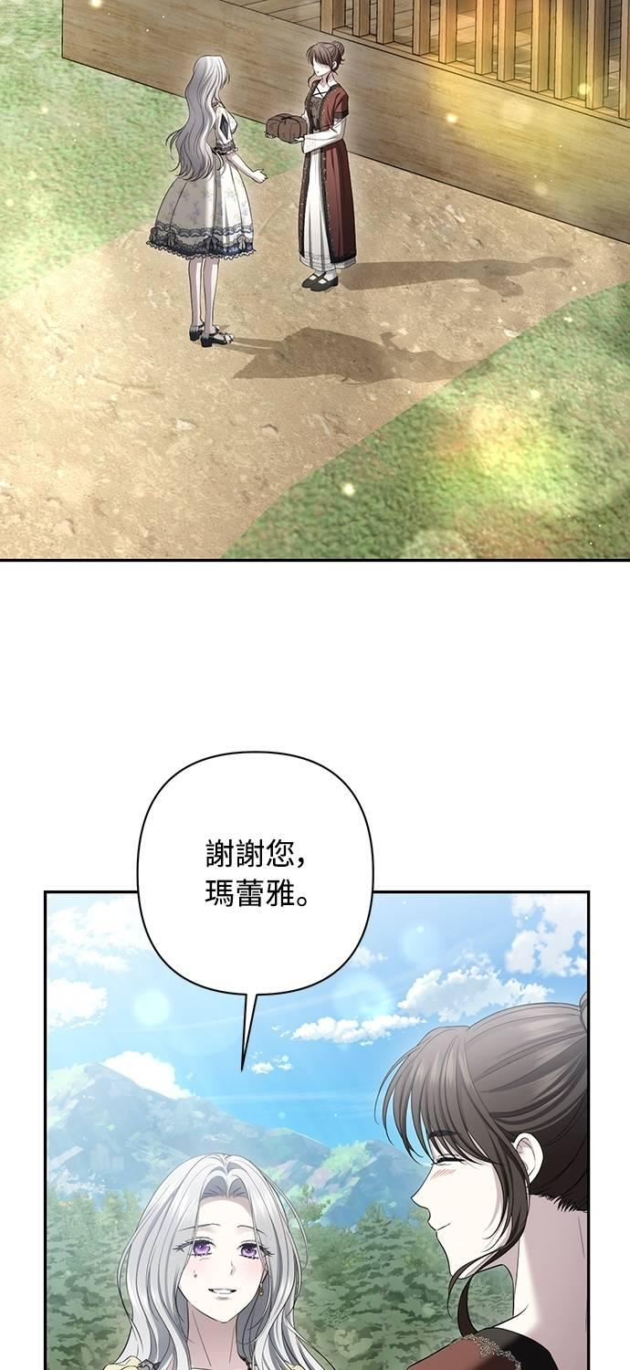 第37话 第75页