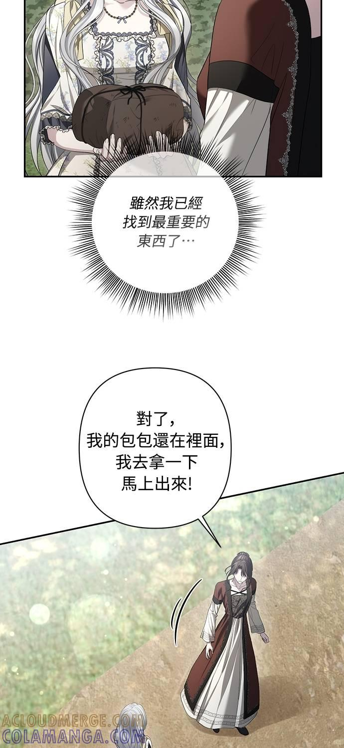 第37话 第76页