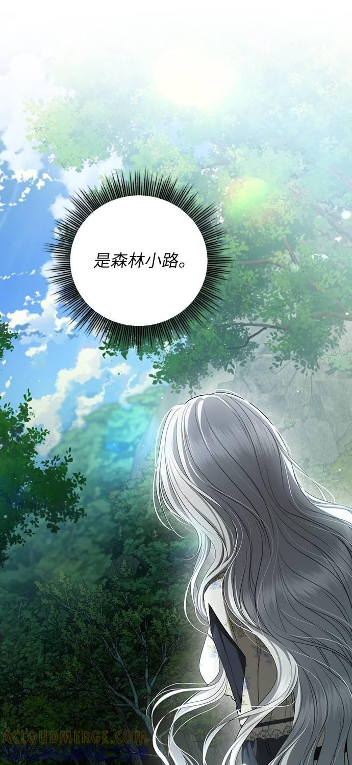 第37话 第79页
