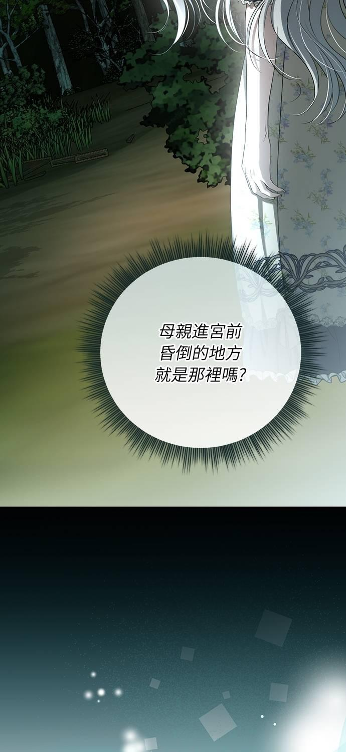 第37话 第80页