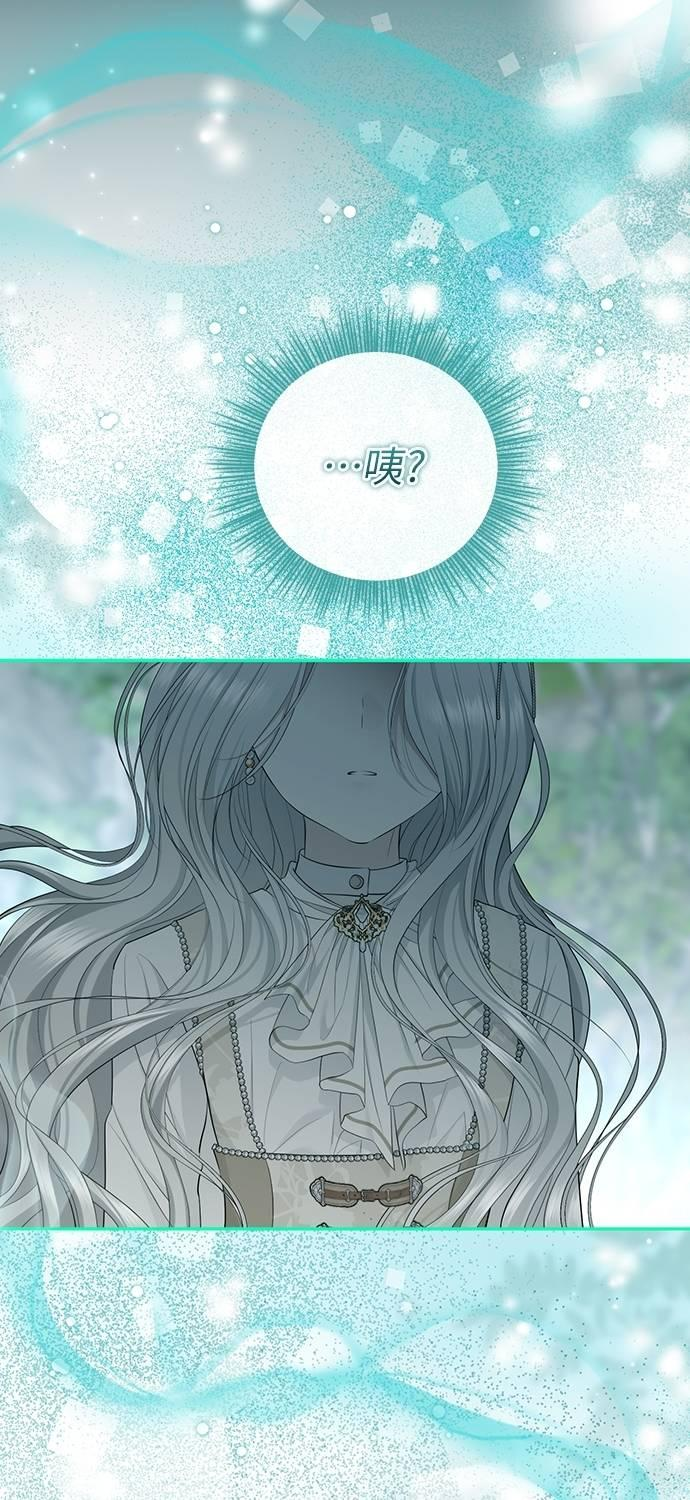 第37话 第81页