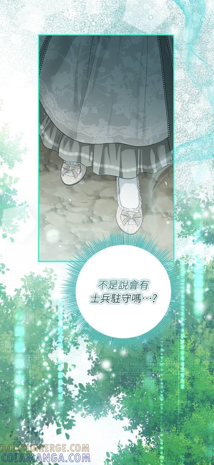 第37话 第82页