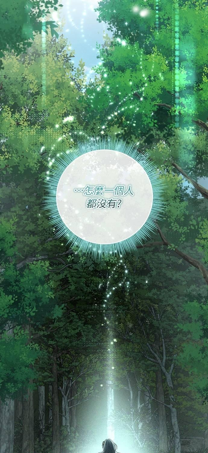 第37话 第83页