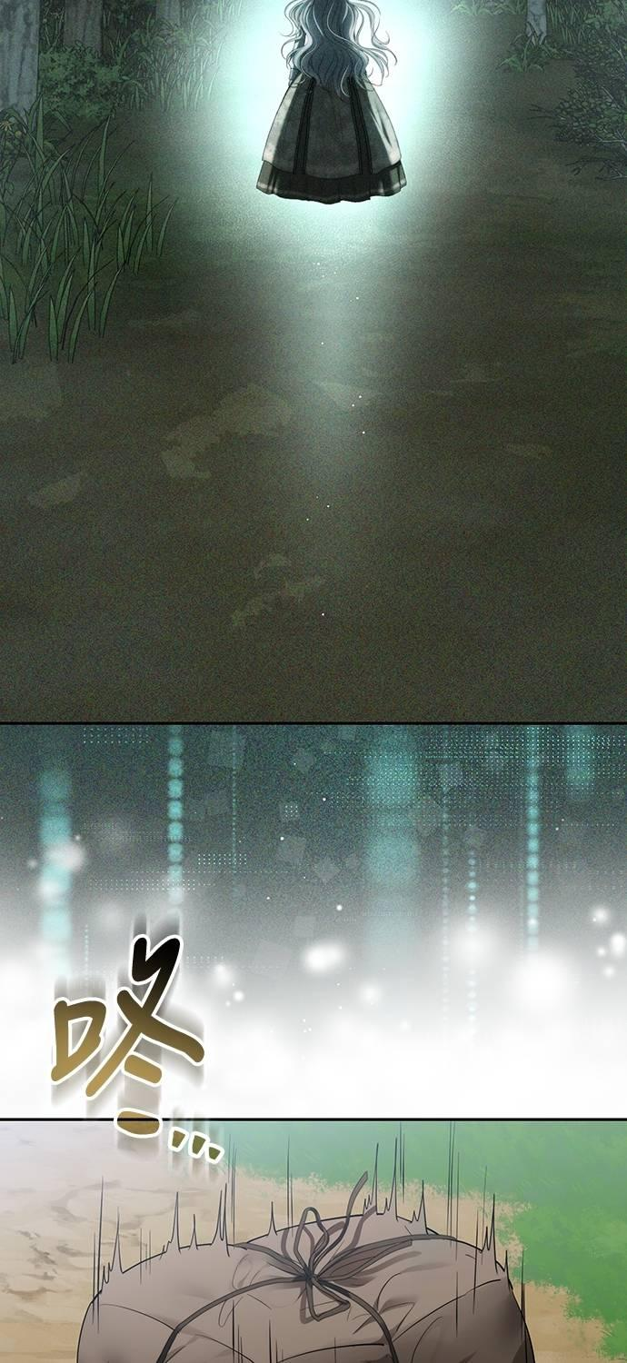 第37话 第84页