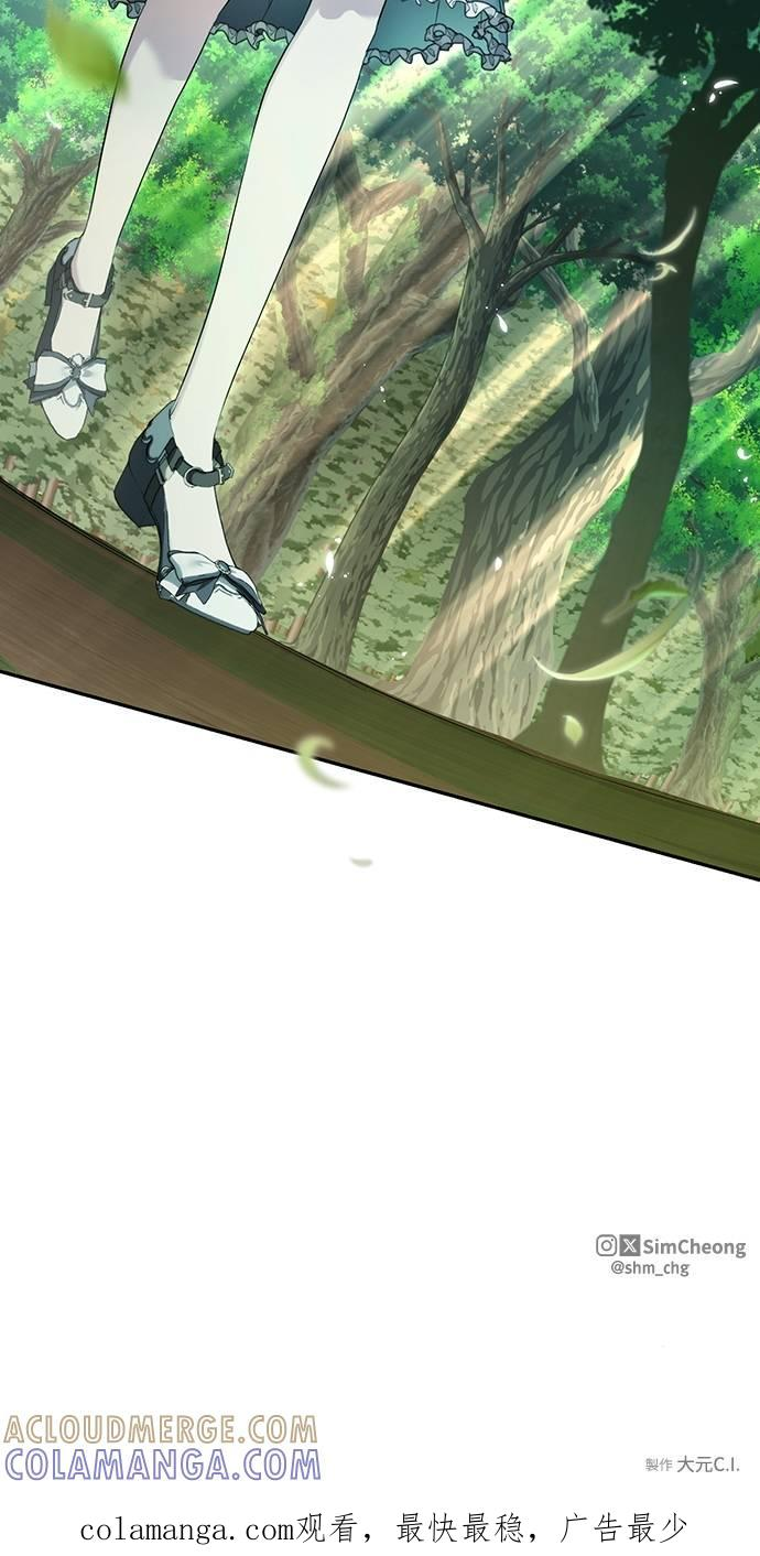 第37话 第88页