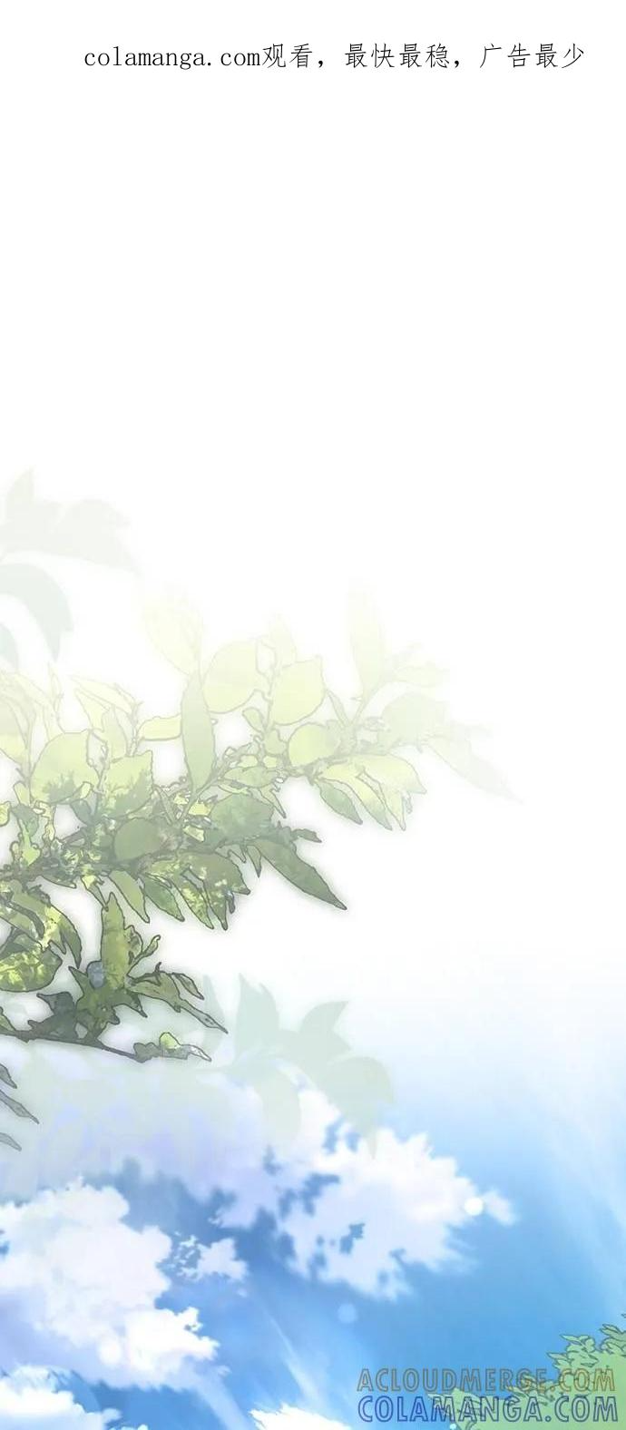 第38话 第1页