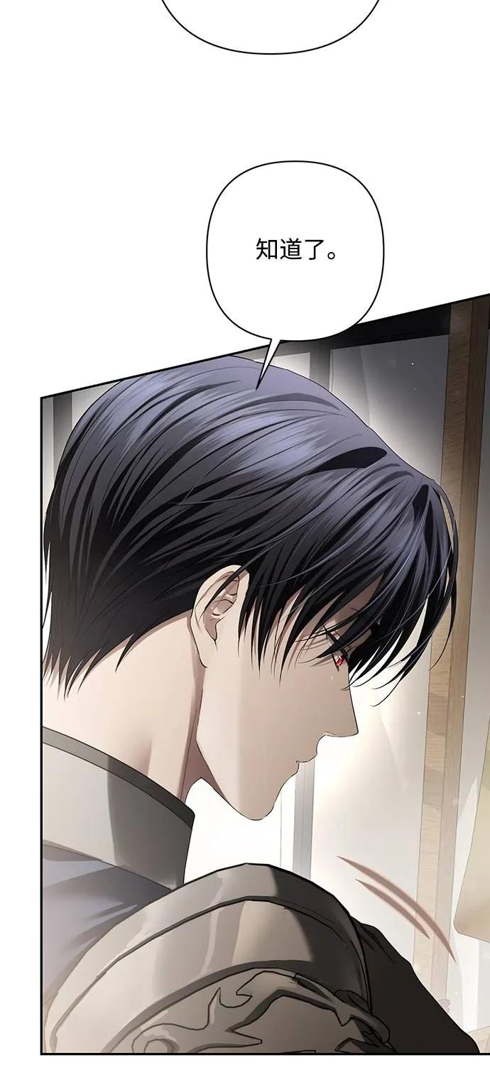 第38话 第5页