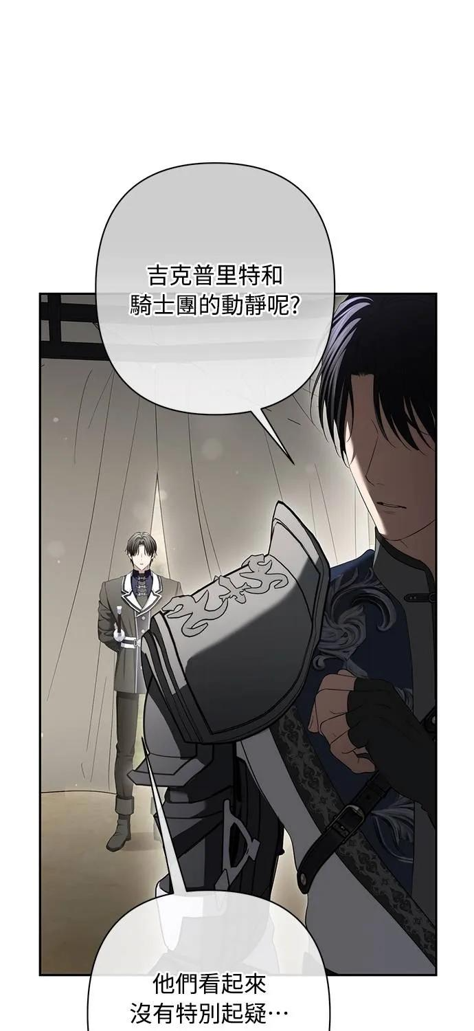 第38话 第6页