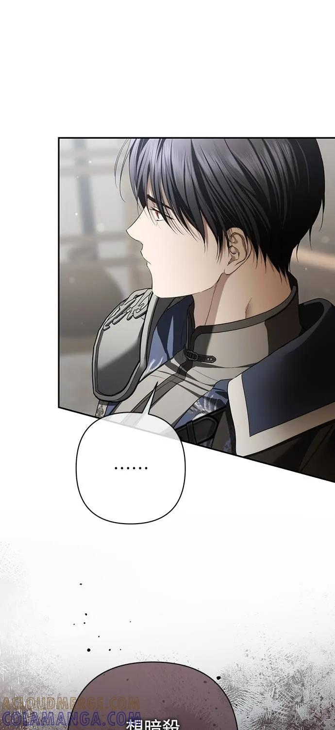 第38话 第10页