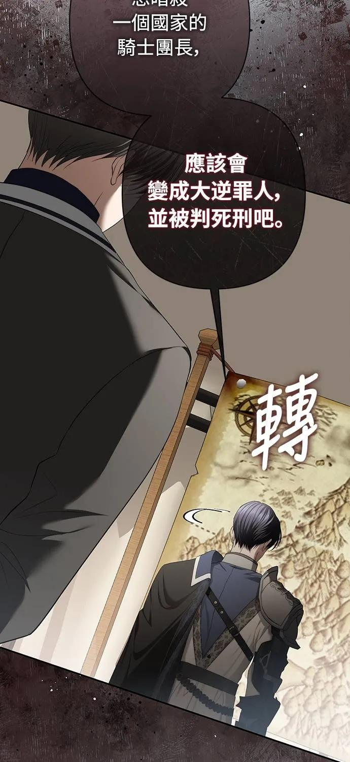 第38话 第11页