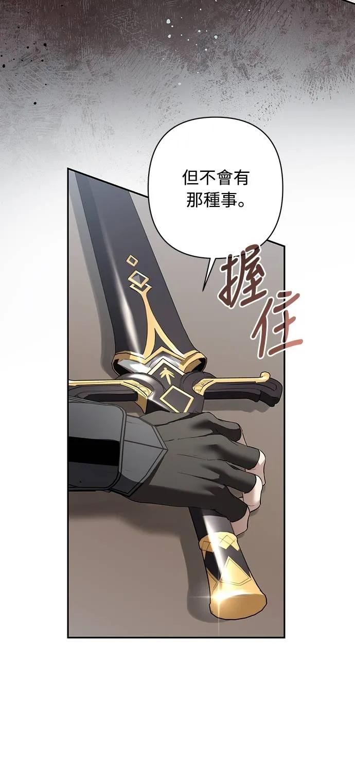 第38话 第12页