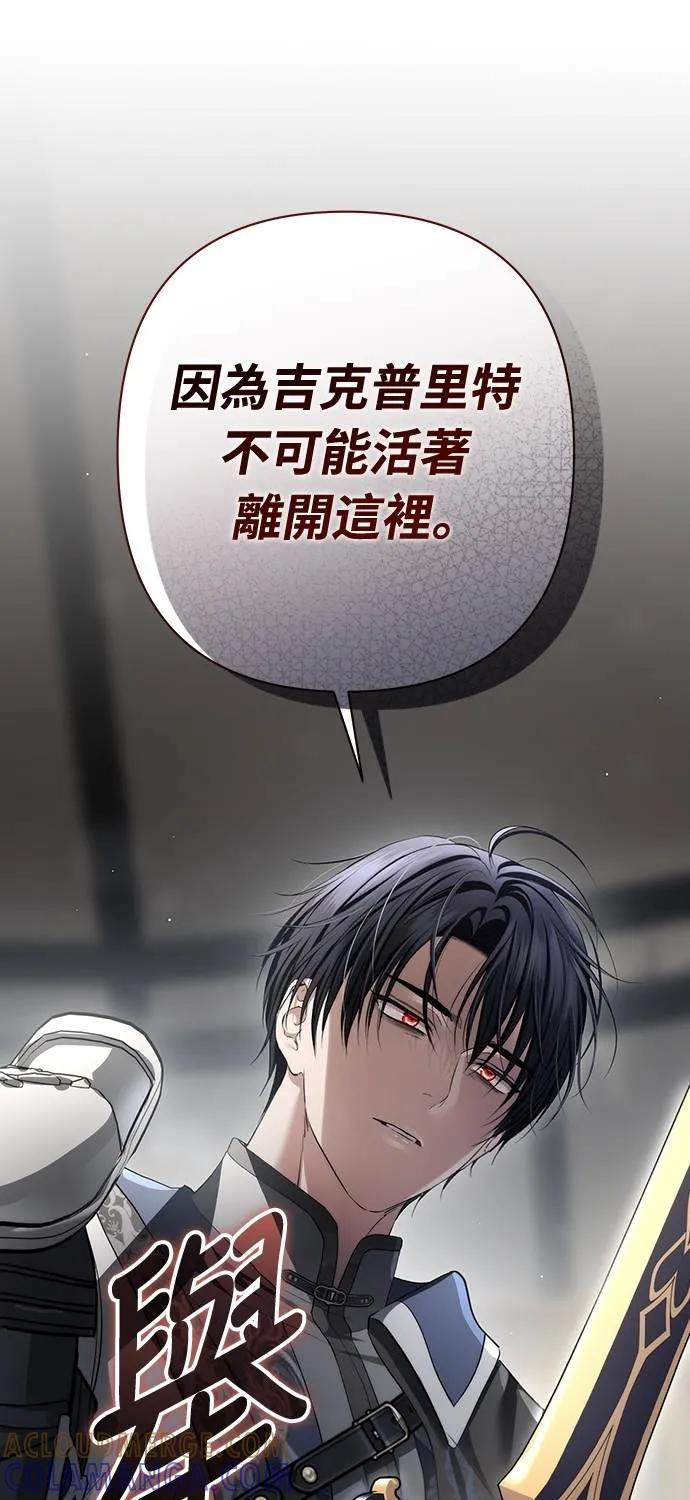 第38话 第13页