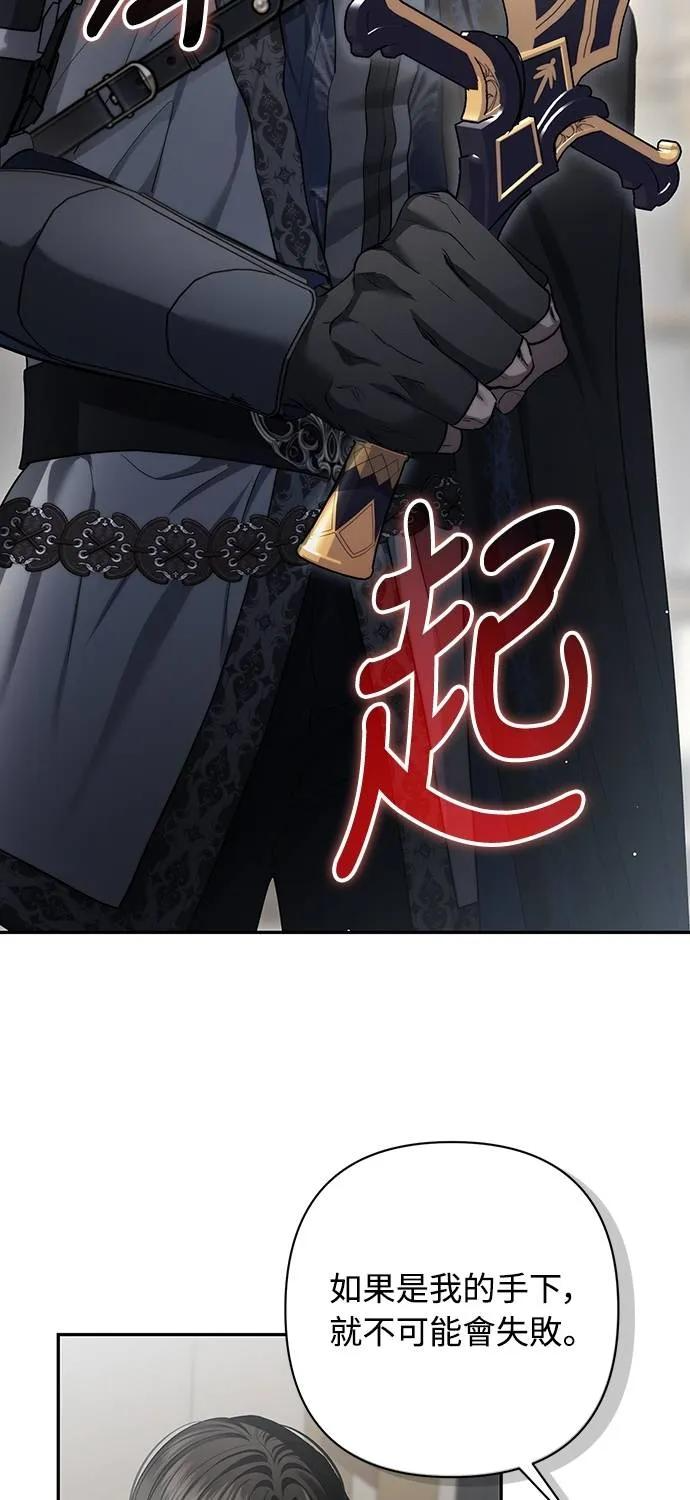 第38话 第14页