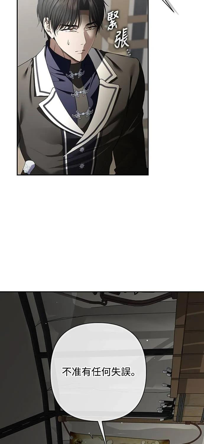 第38话 第15页