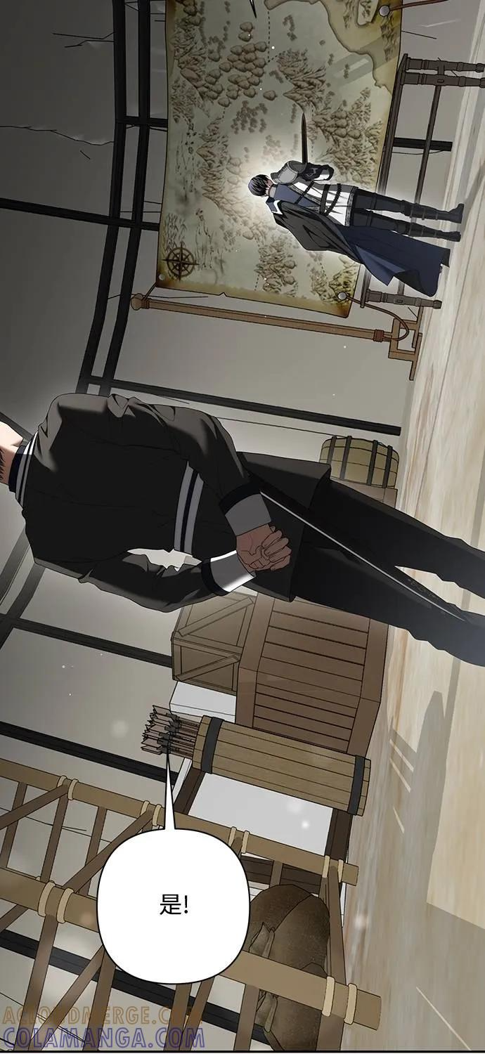 第38话 第16页