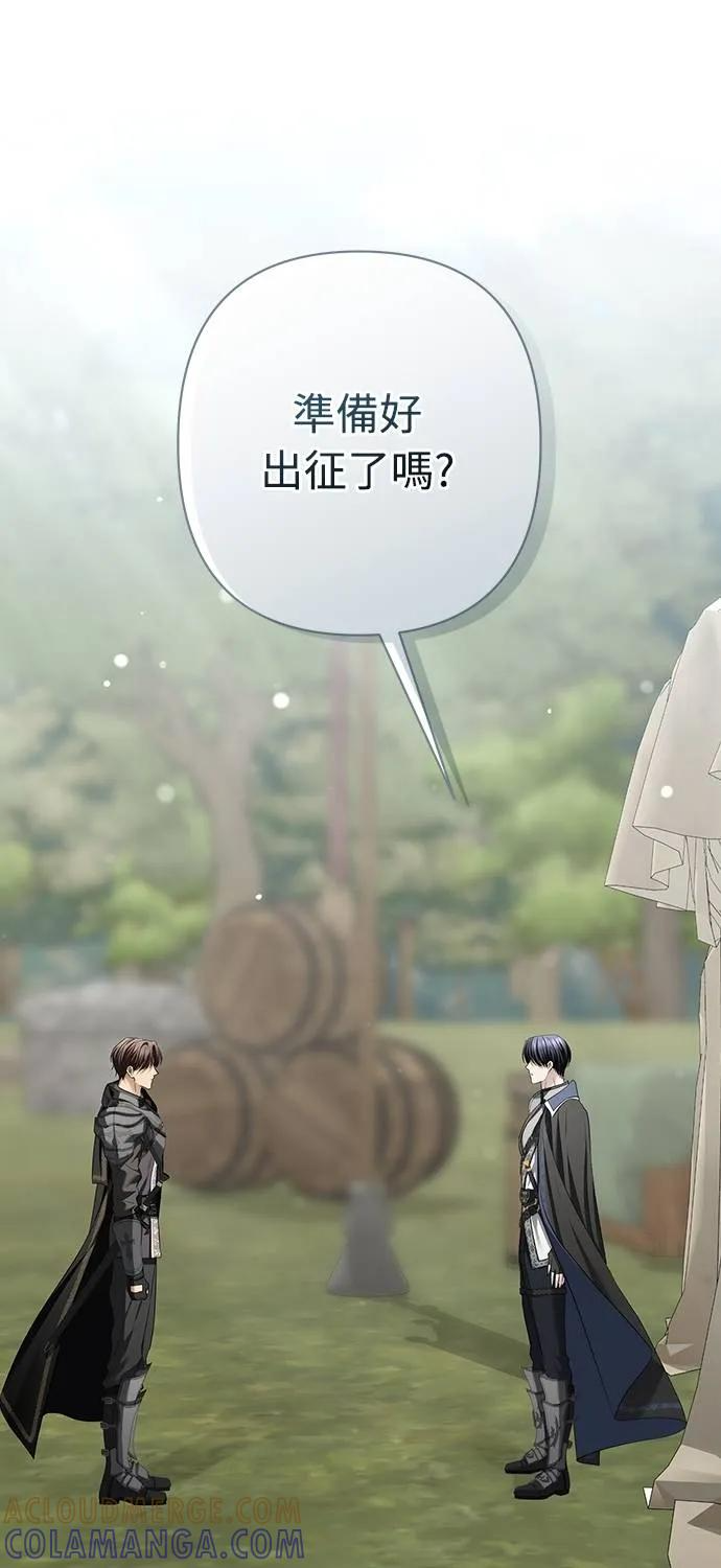 第38话 第22页