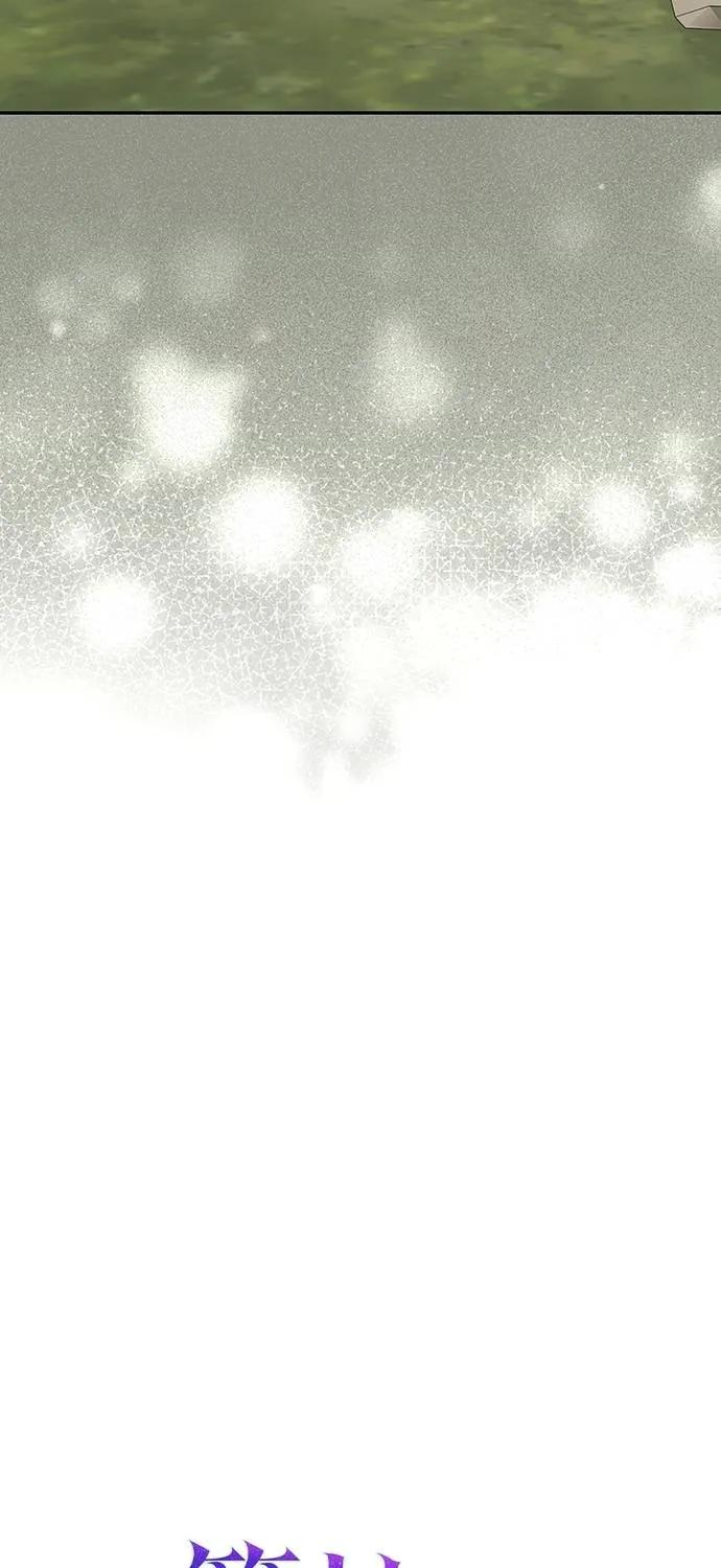 第38话 第23页