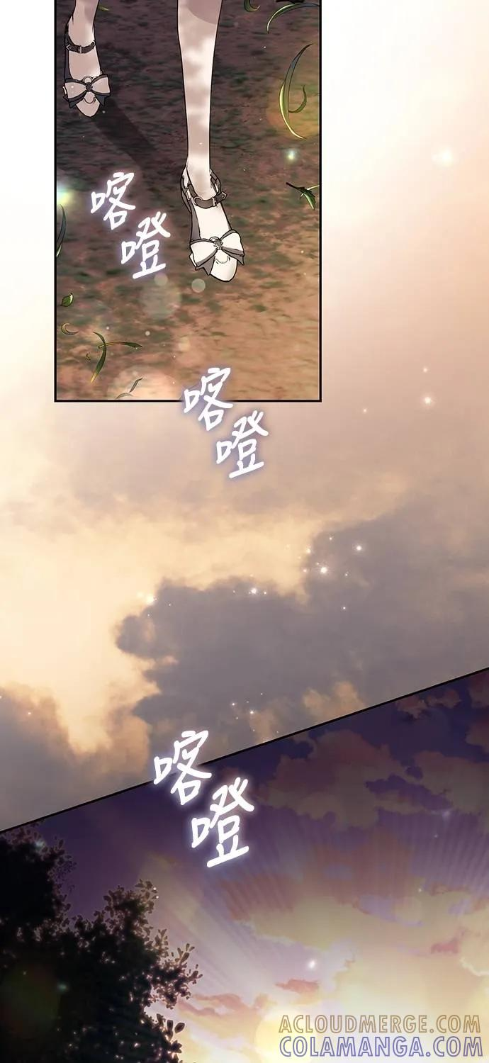 第38话 第25页