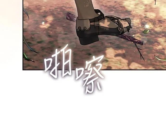 第38话 第27页