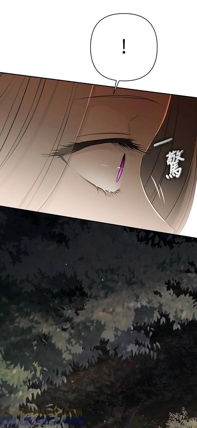 第38话 第28页
