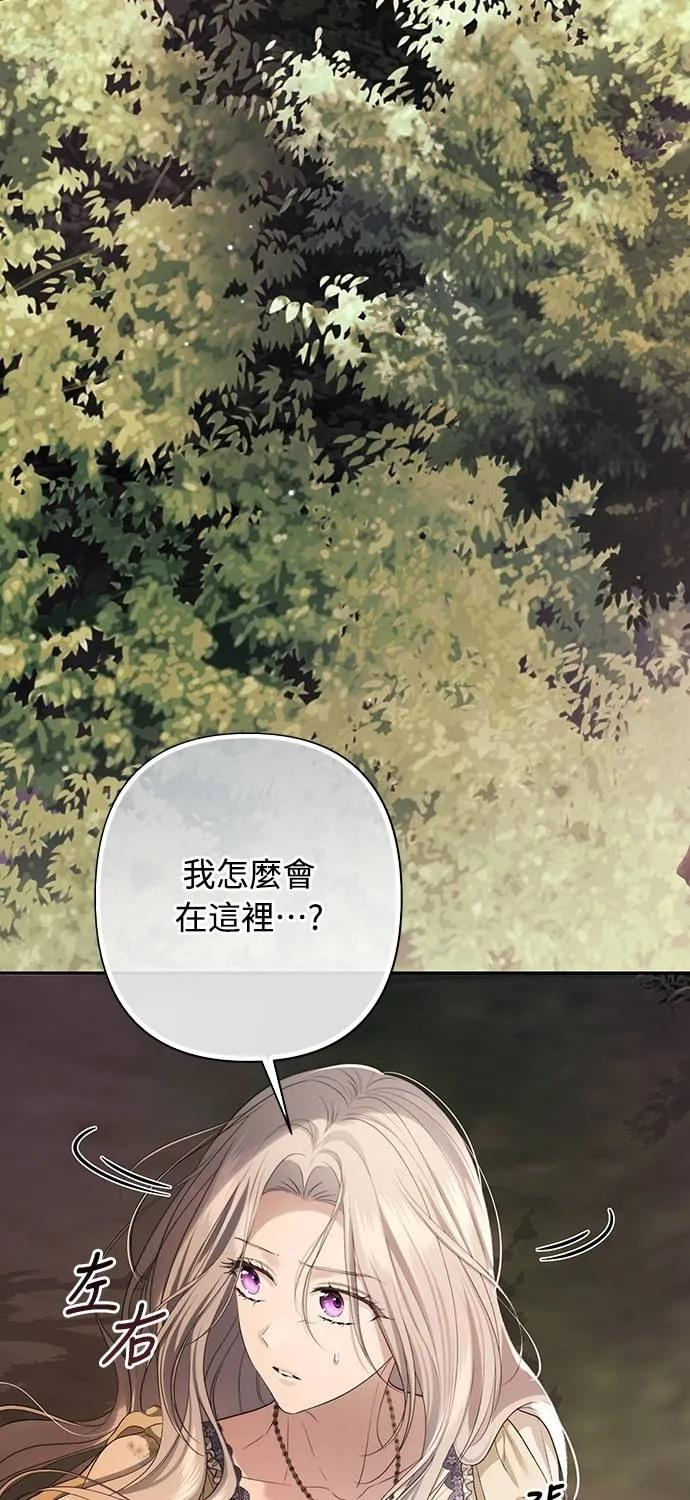 第38话 第30页