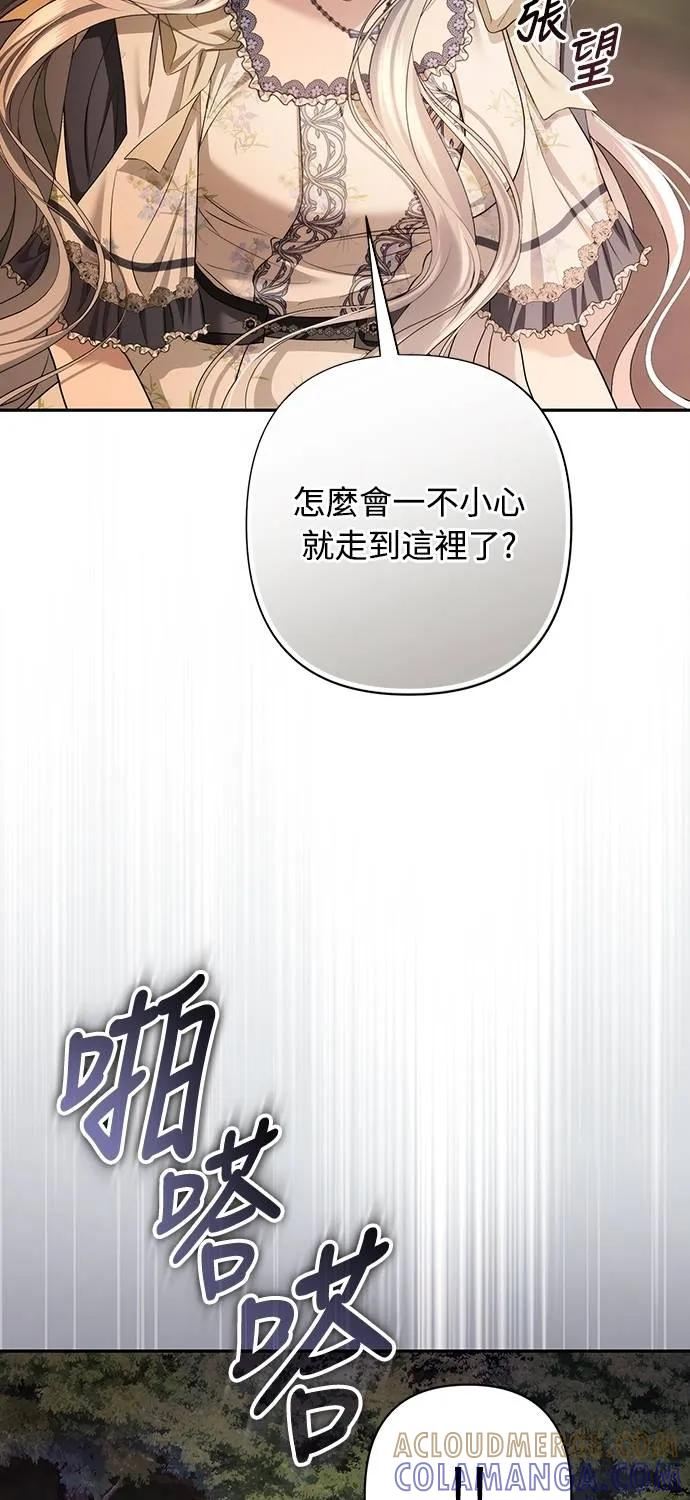 第38话 第31页