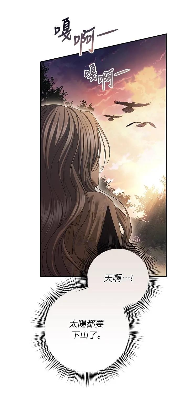 第38话 第33页