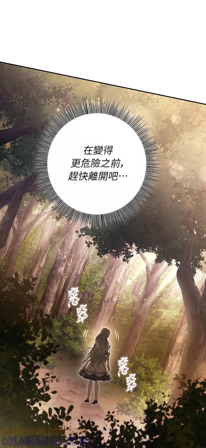 第38话 第34页