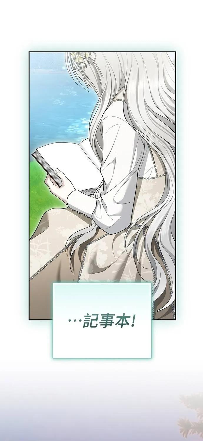 第38话 第47页