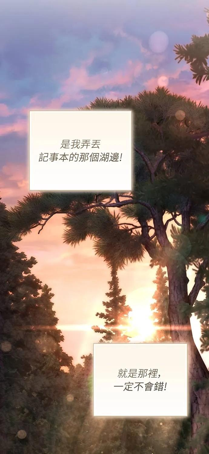 第38话 第48页