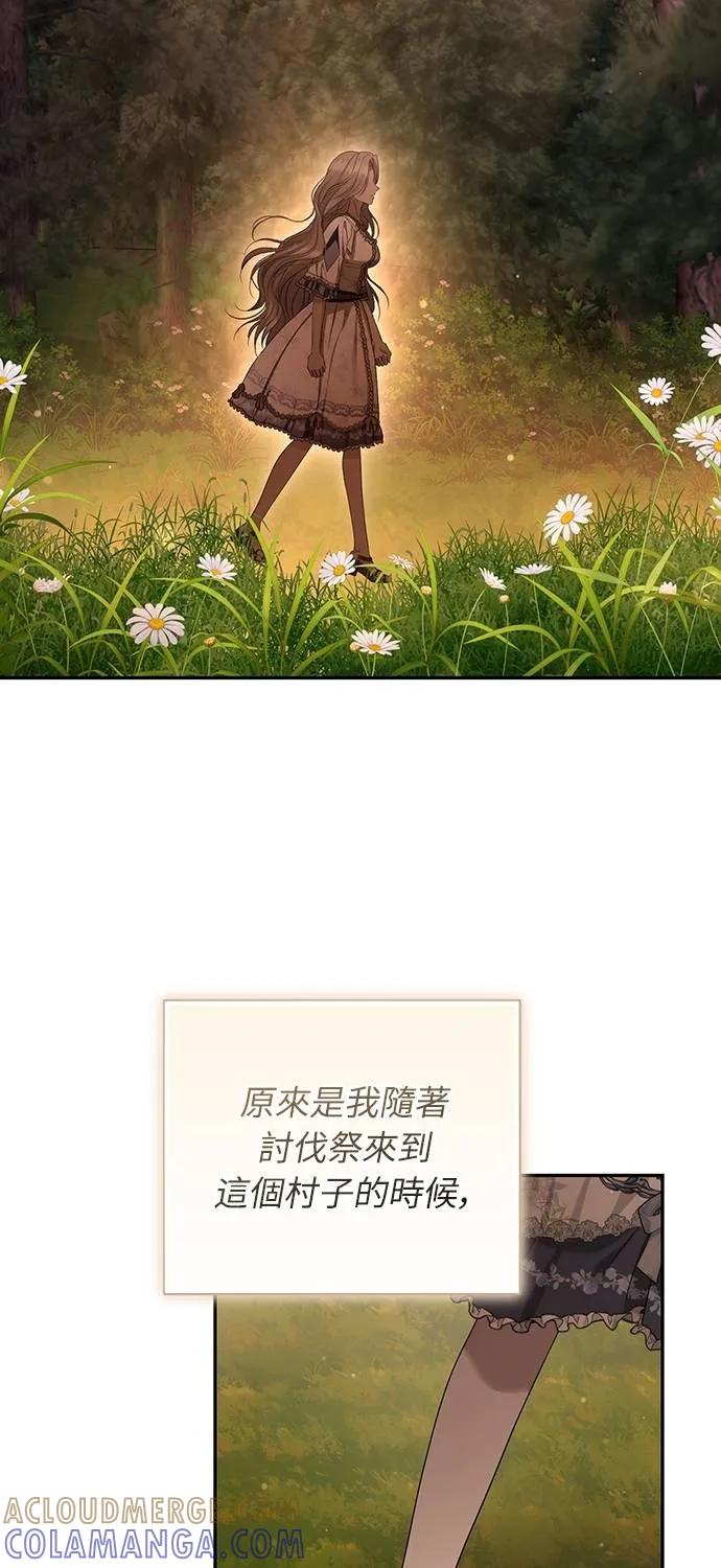 第38话 第49页