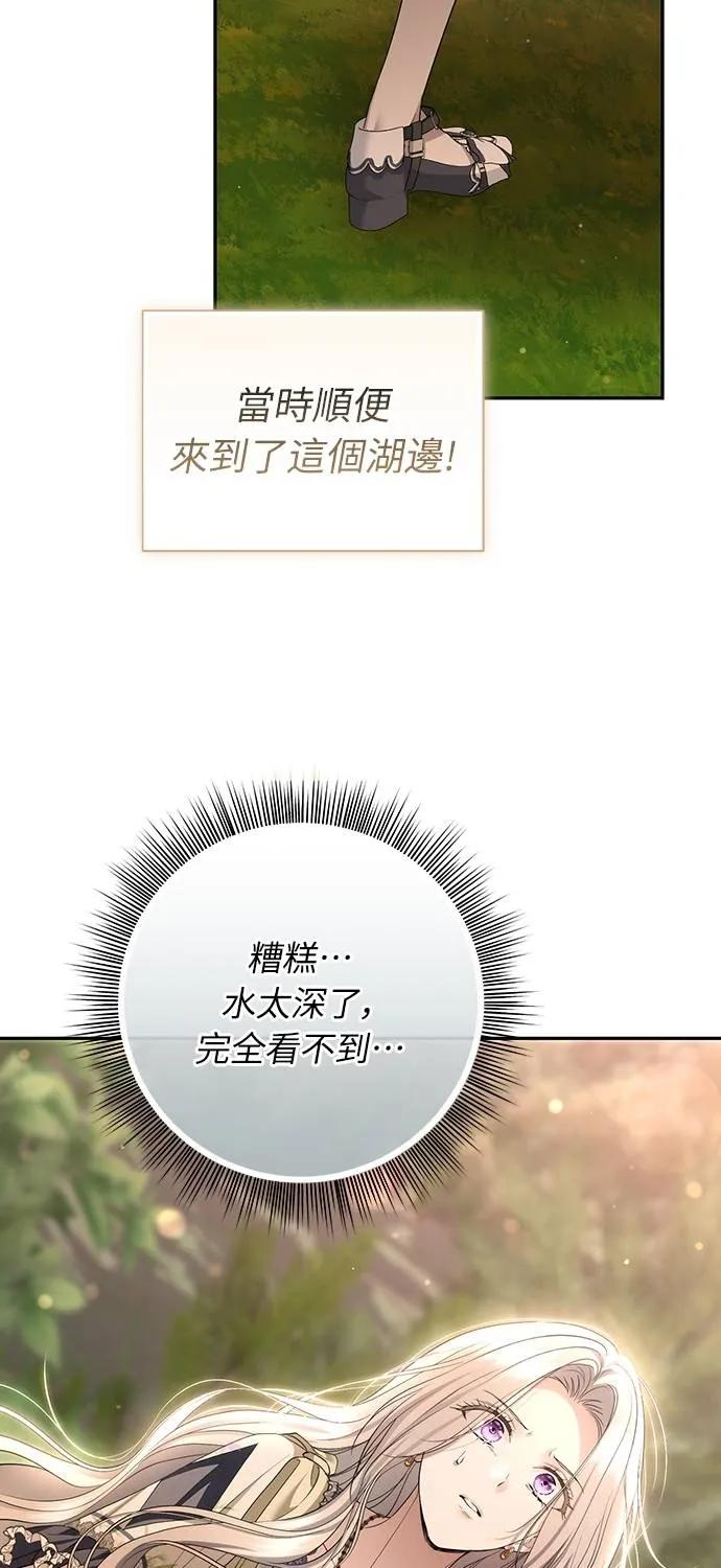 第38话 第50页