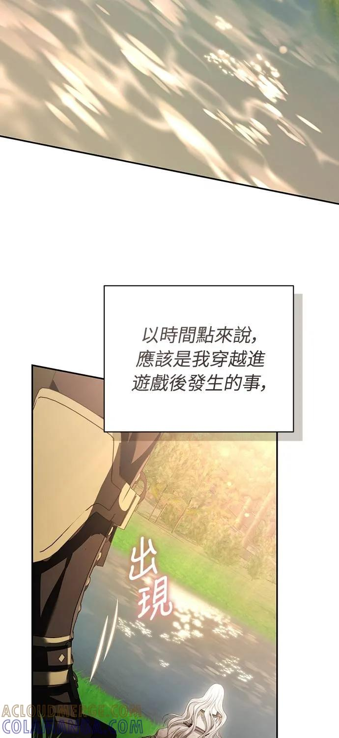 第38话 第52页