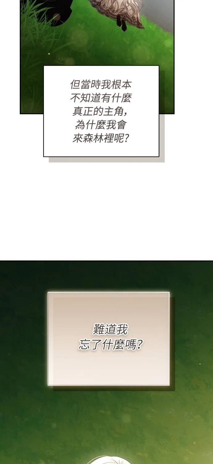 第38话 第53页