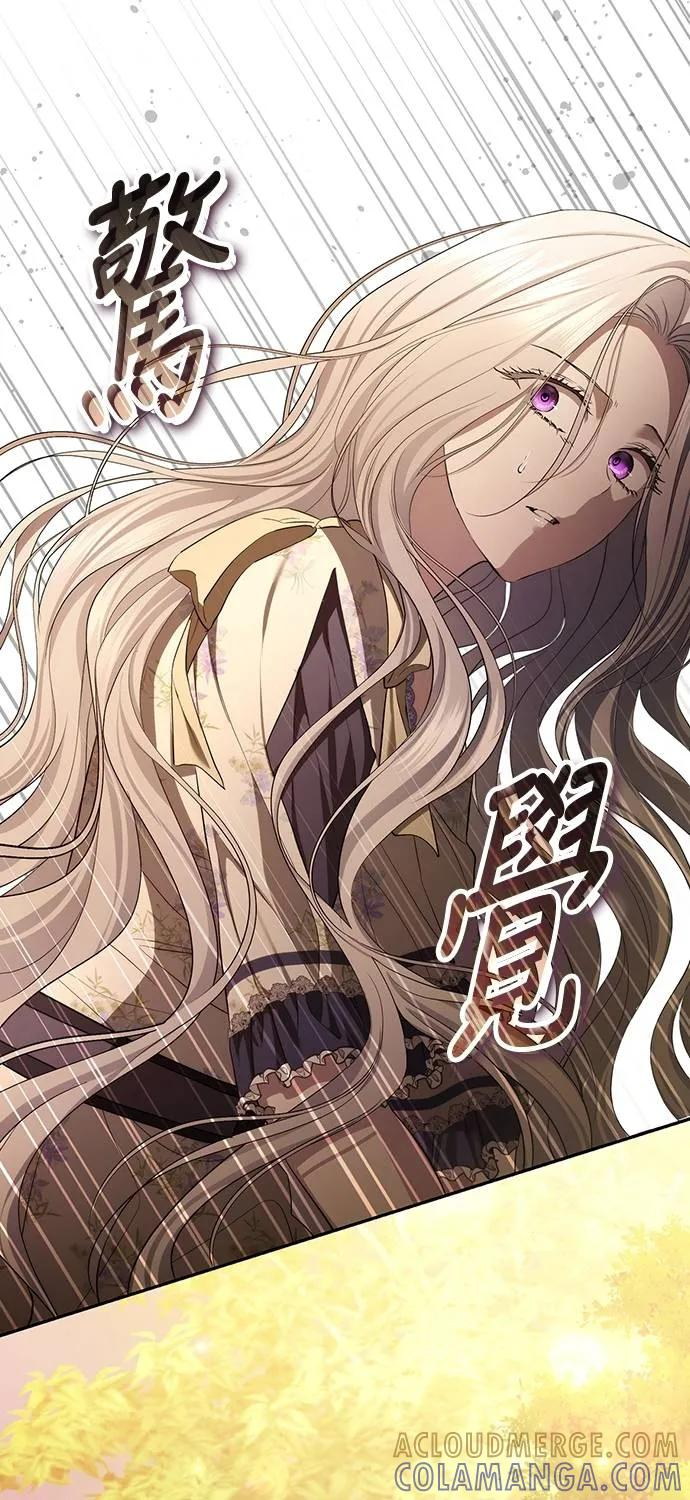 第38话 第58页