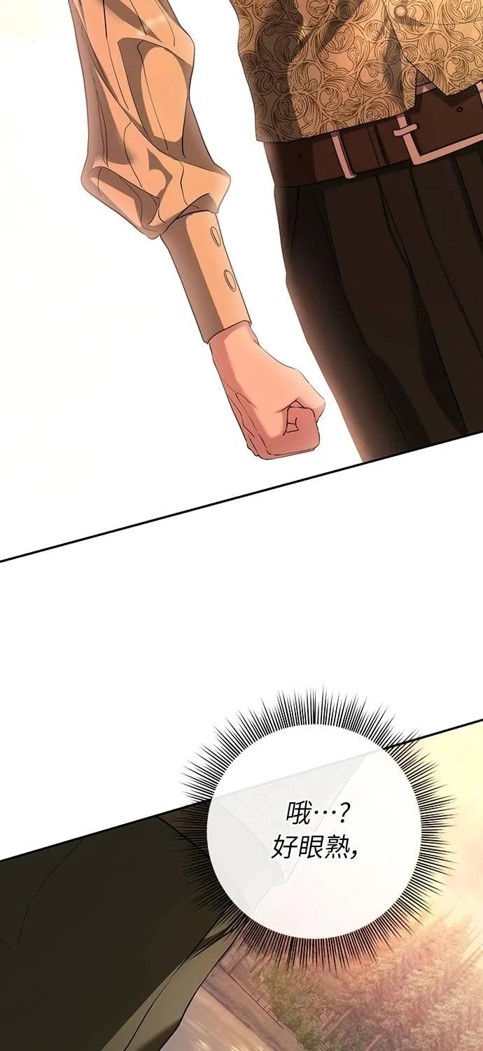 第38话 第62页
