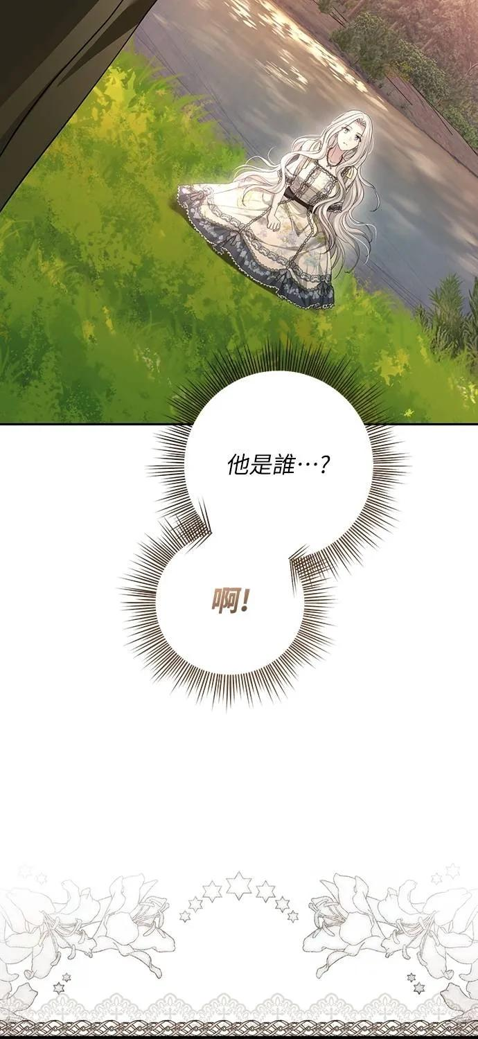 第38话 第63页