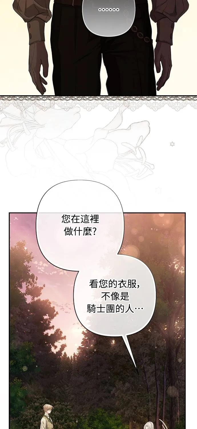 第38话 第65页