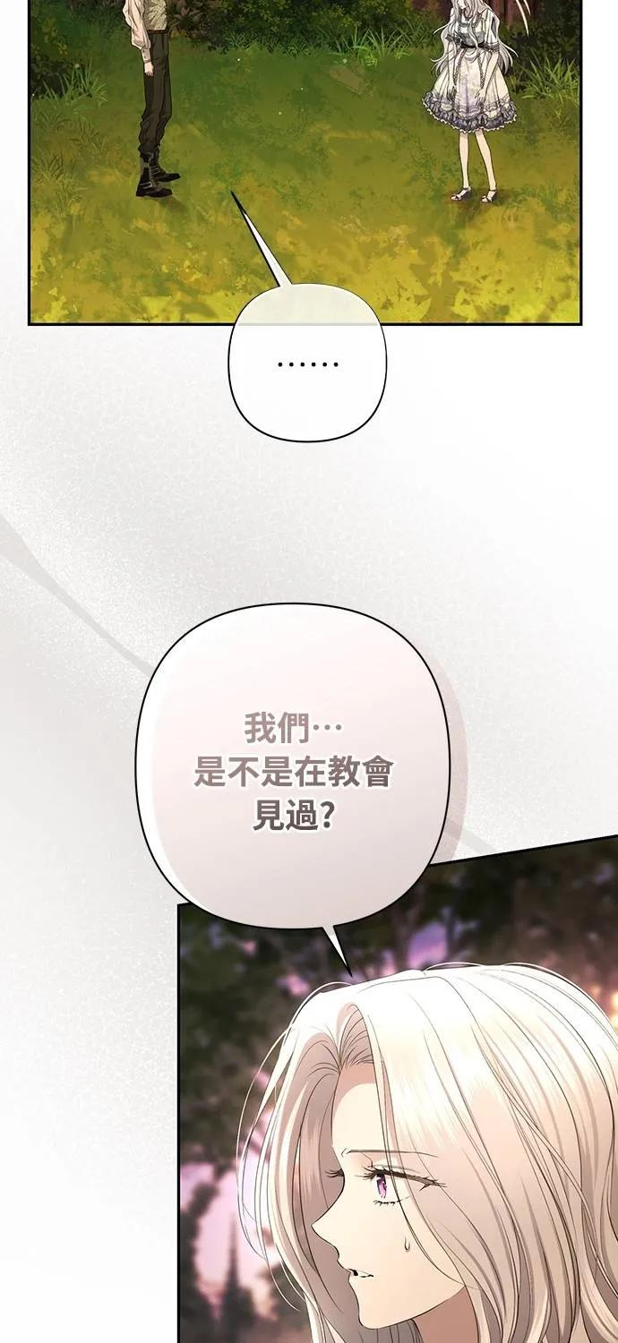 第38话 第66页