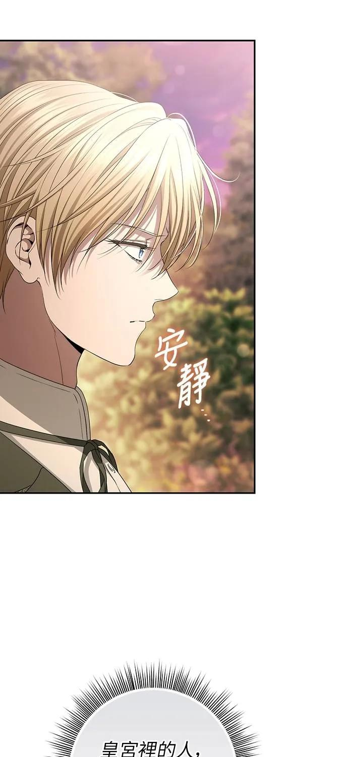第38话 第68页