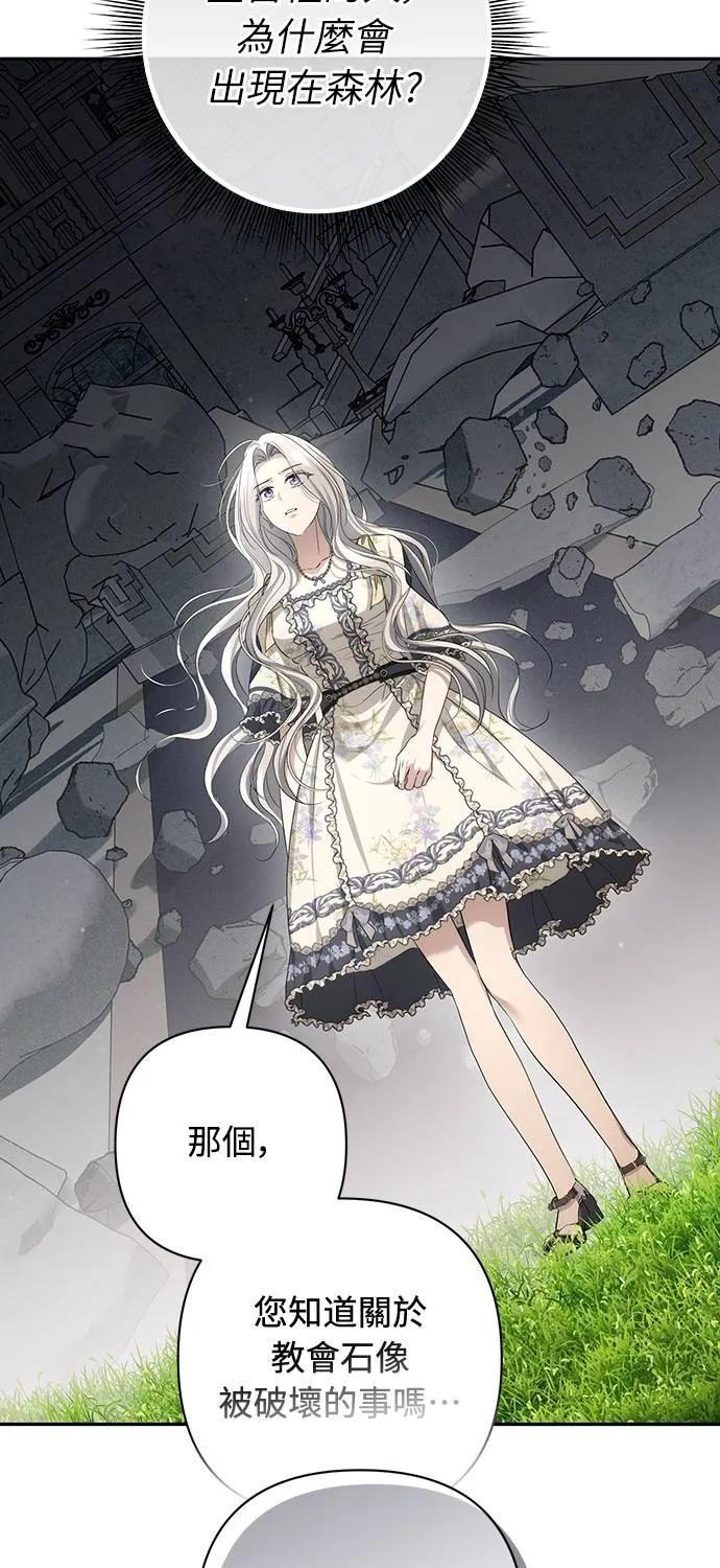第38话 第69页