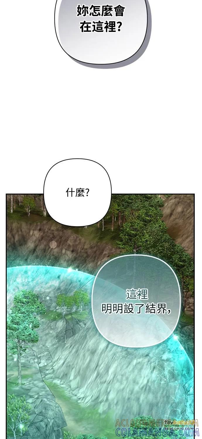 第38话 第70页