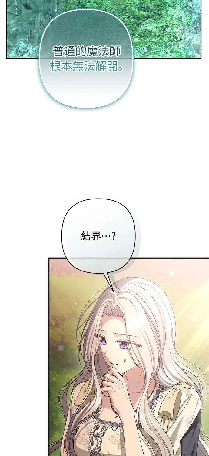 第38话 第71页
