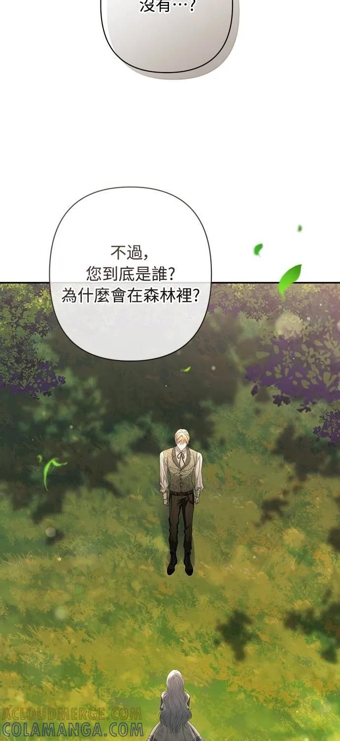 第38话 第73页