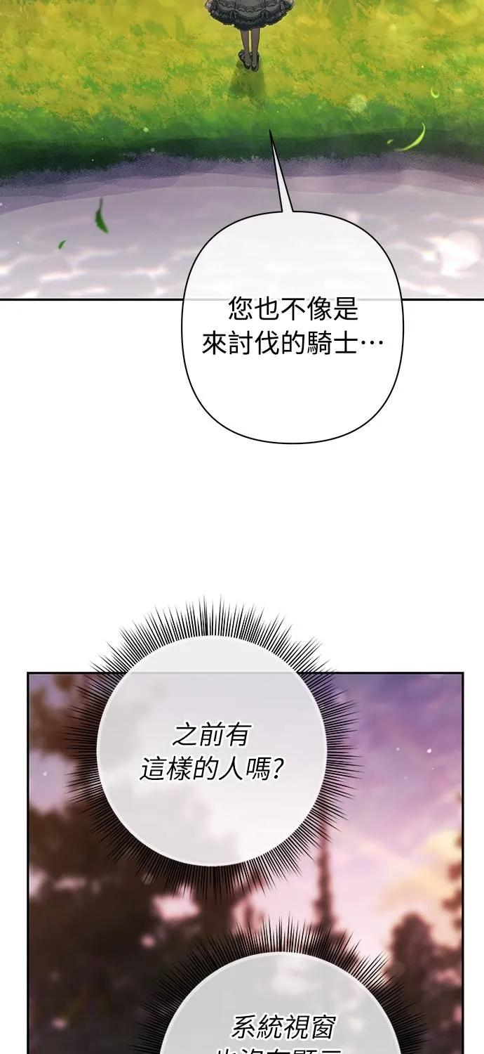 第38话 第74页