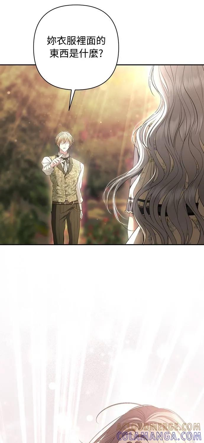 第38话 第76页