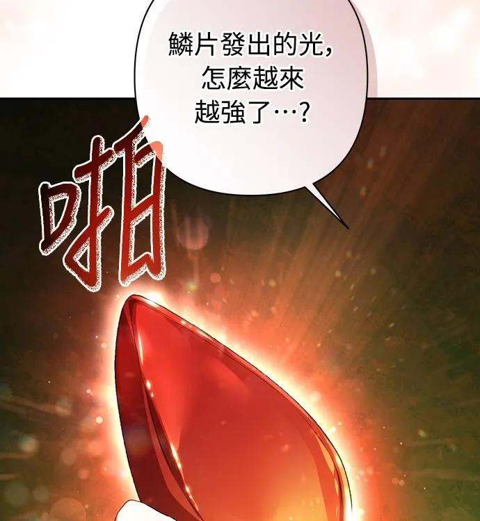 第38话 第78页